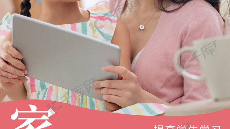 Scratch与少儿编程：探秘两者间的微妙差异