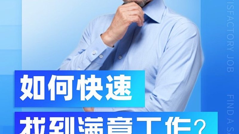 初中起点本科：揭秘适合你的升学路径