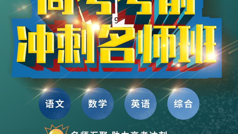 技能培训加盟流程全解析：从入门到成功的关键步骤