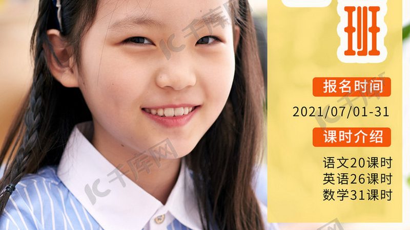 小标题：避免陷入误区，理性选择