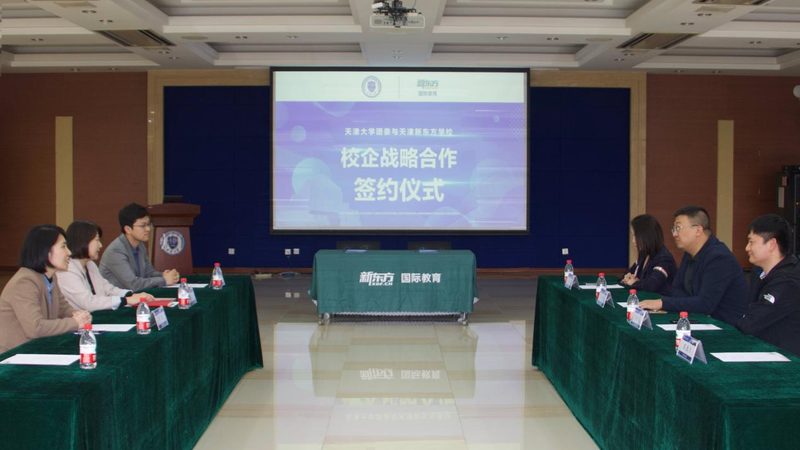 企业内训课程排名推荐