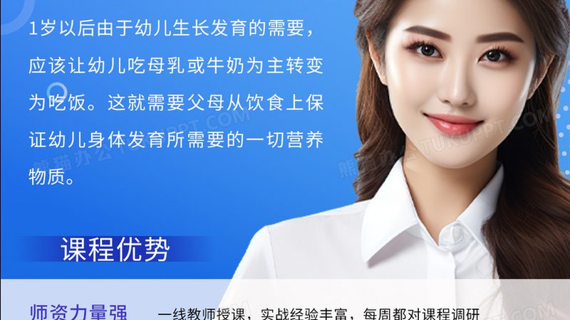 网络课程和线下课程怎么选