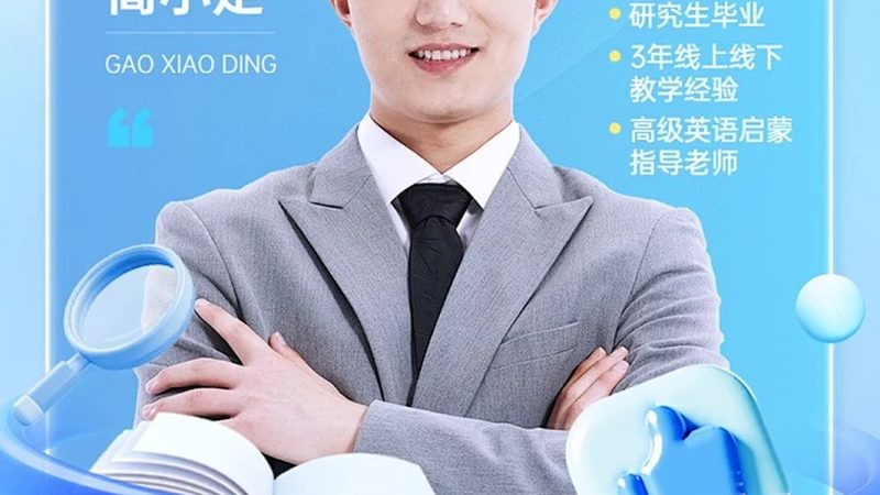 电工培训内容全解析：掌握核心技能，开启职业新篇章