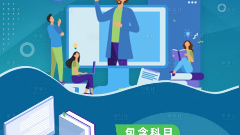 保安员资格证培训教材有哪些