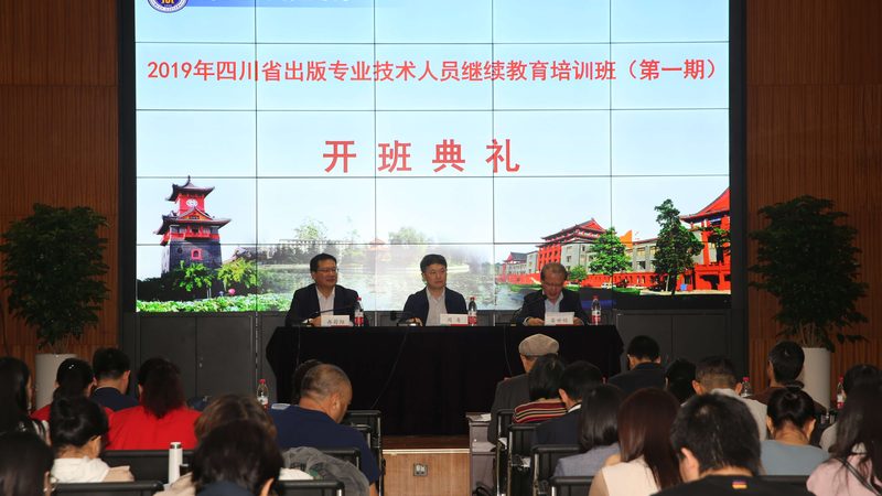 企业内训课程大纲：如何构建高效培训体系