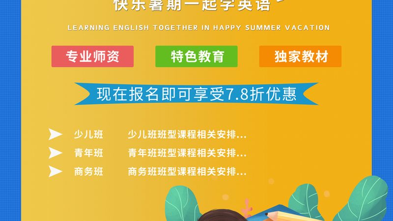 企业培训一天价格，如何科学评估？**
