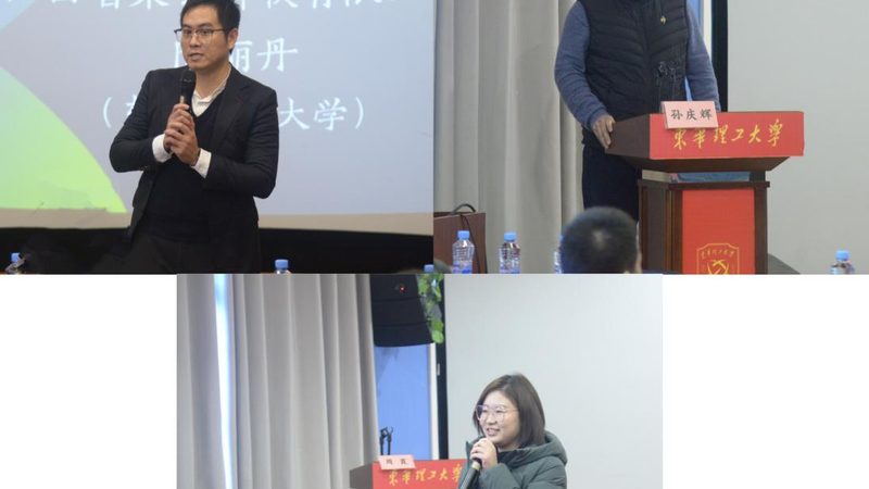 北京学历提升机构选择，家长和职场进修者的避坑指南